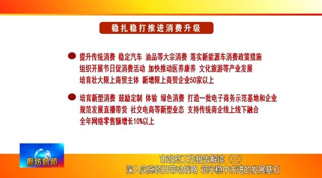 新澳门明天晚上9点35出什么生肖,深入研究执行计划_体验式版本12.145