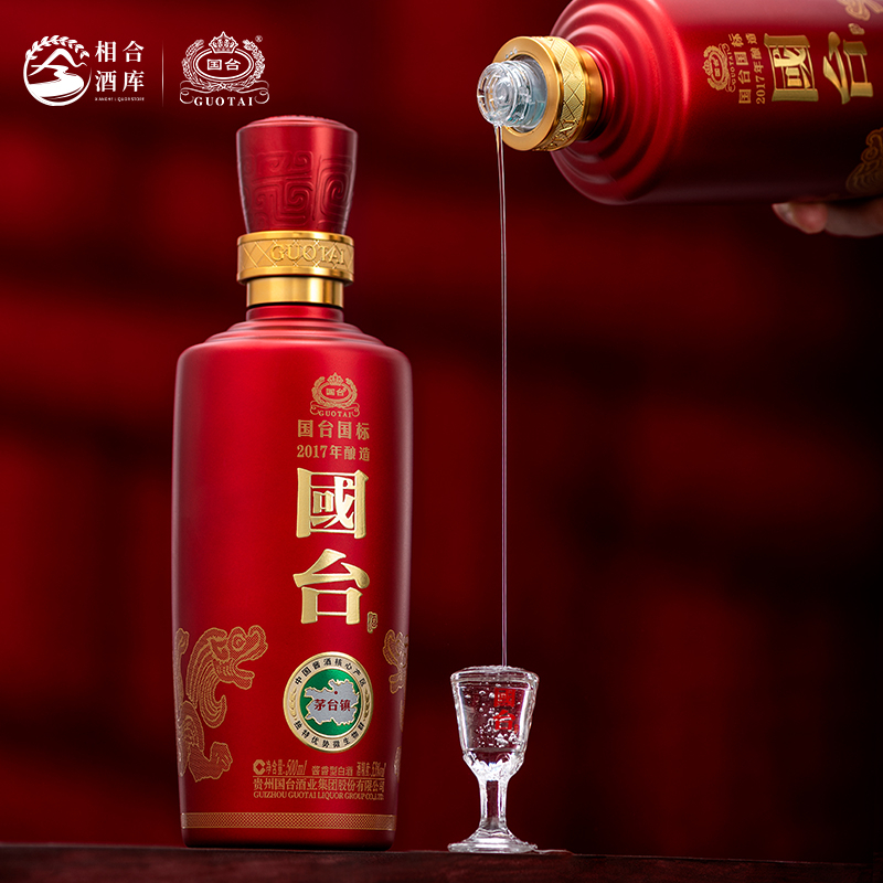 国台酒53度酱香型价格深度解析与探讨