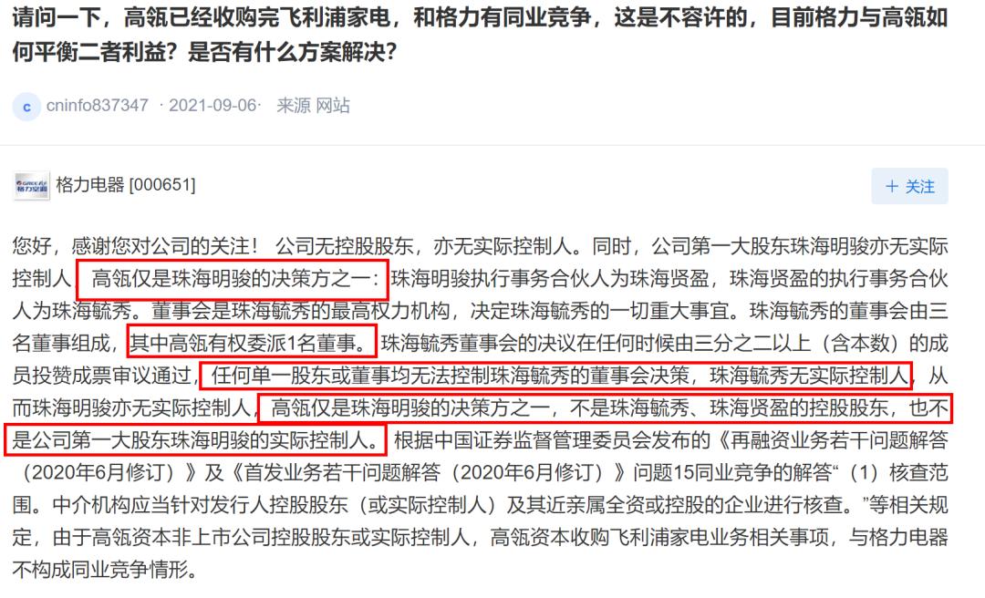 格力股票最新动态解析,全面指南与操作步骤全攻略