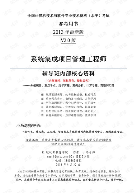 新澳门资料免费长期公开,2024,记叙文最全面的解答_长生境99.942