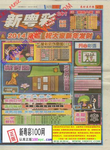 正宗香港内部资料,全身心解答具体_赛博版79.792