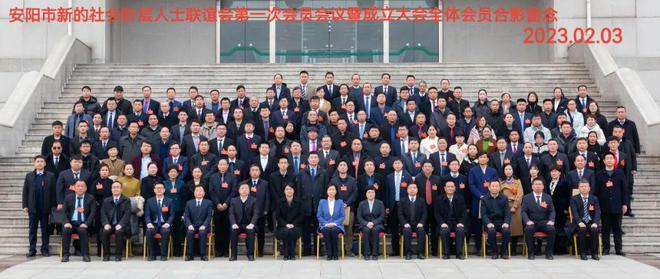 滑县领导团队重塑未来，铸就辉煌新篇章