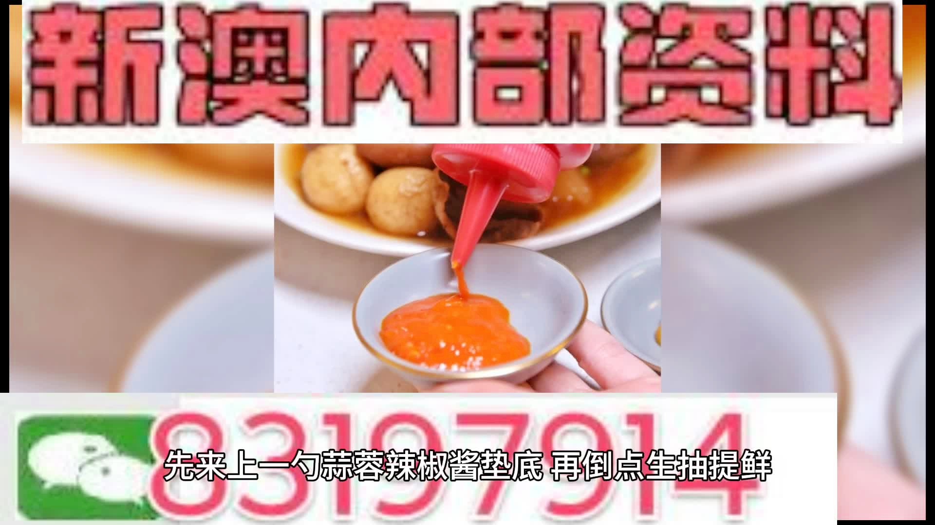 澳彩精准资料今晚期期准,高效性设计规划_数字版63.952