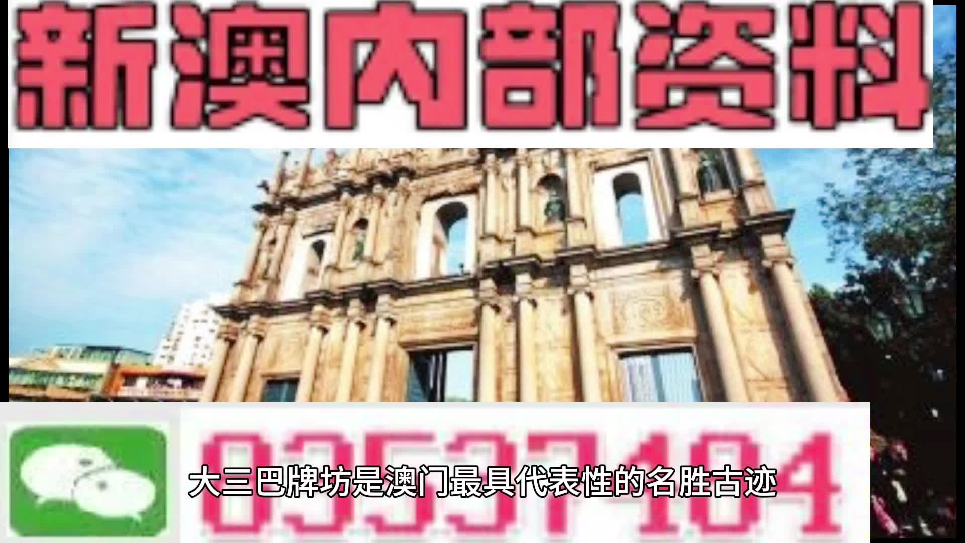 澳彩精准资料今晚期期准,高效性设计规划_数字版63.952
