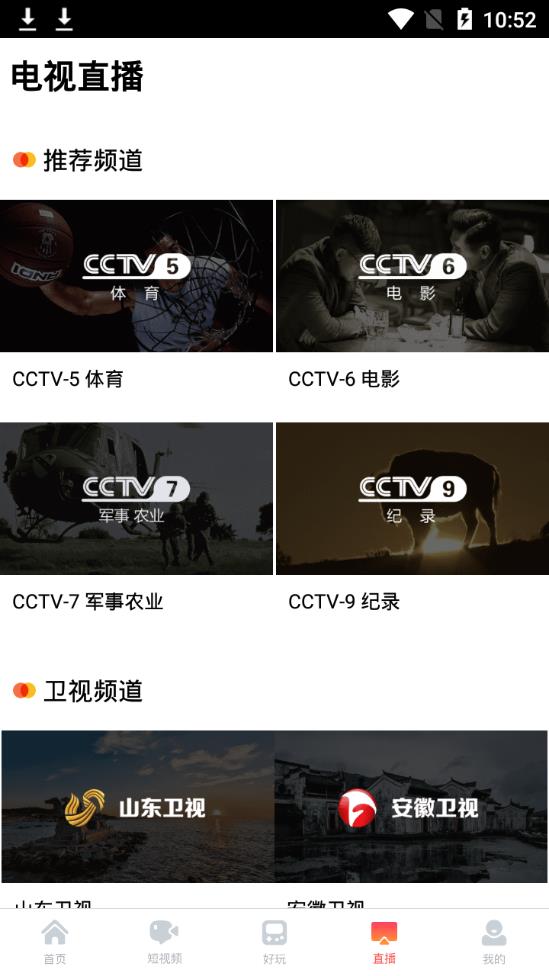 影音资源网最新更新，小杰观影奇缘与友情的温暖之旅