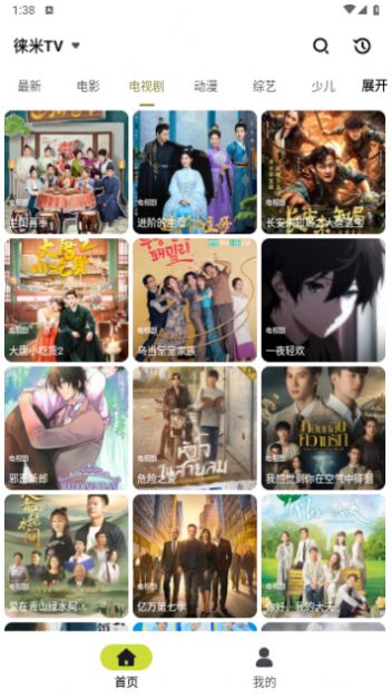 最新影视作品，变化中的学习，自信与成就感的源泉之道