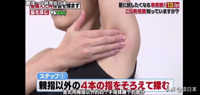 日本最新脱发治疗技术揭秘,小巷中的美发宝藏