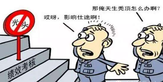 日本最新脱发治疗技术揭秘,小巷中的美发宝藏