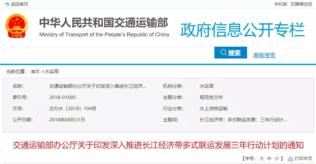 澳门今晚必开一肖一特,完善实施计划_互联版42.703