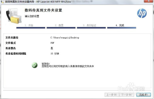澳门传真317期网024929,平衡计划息法策略_感知版33.896