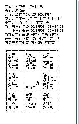 澳门六合资料,统计信息解析说明_安全版24.213