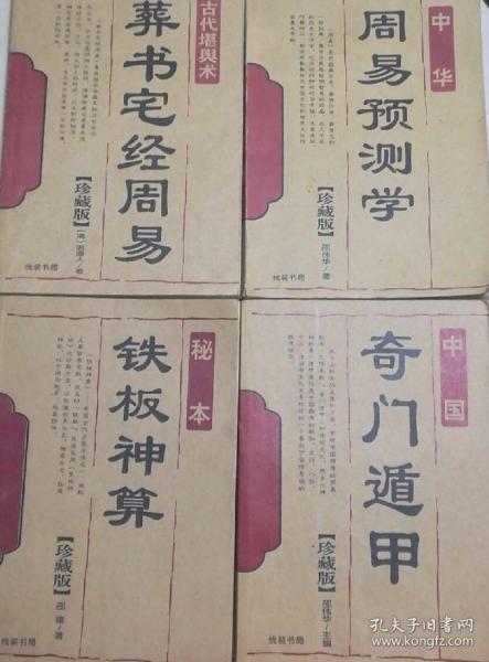 澳门周公神算,实践调查说明_运动版9.318