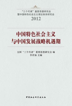 澳门广八二站,社会承担实践战略_跨界版98.550