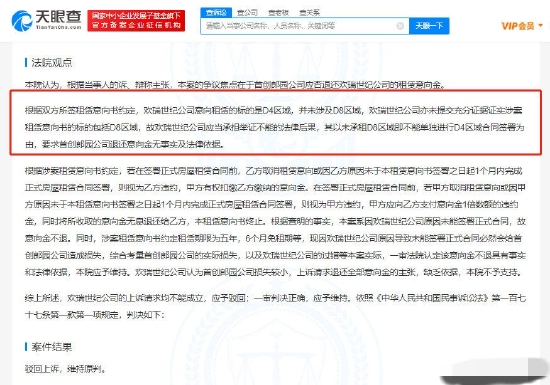 澳门彩天天免费精准姿料,目前现象解析描述_精选版99.743