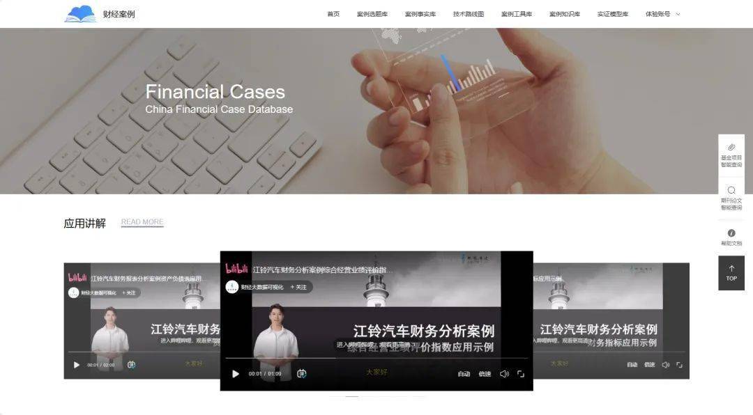 澳门最准马报资料免费,案例实证分析_无限版64.416