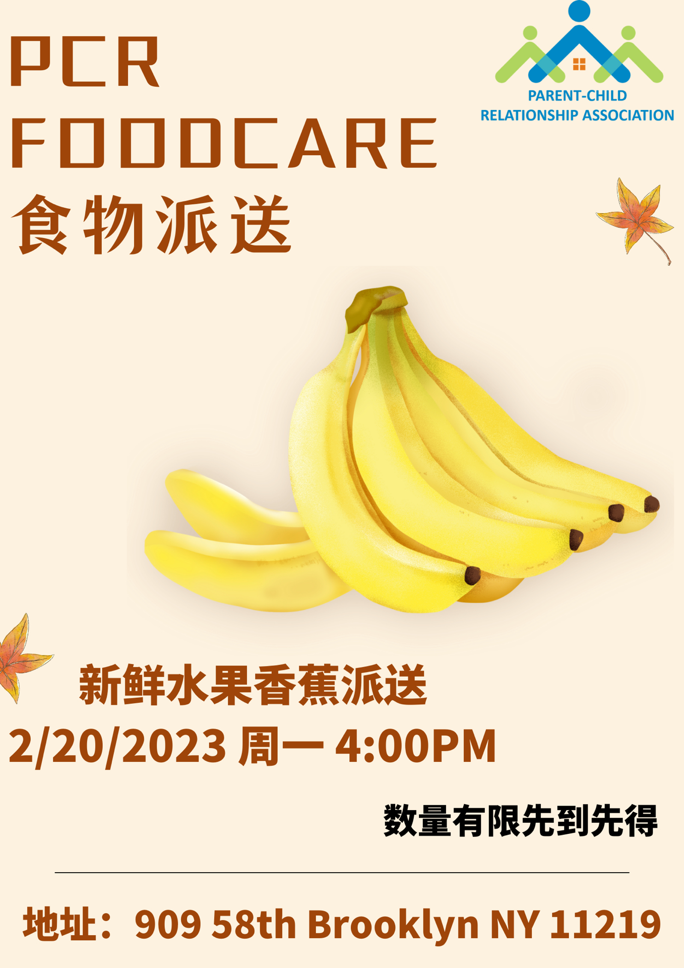 香蕉社区资讯速递，自然美景的治愈之旅探索