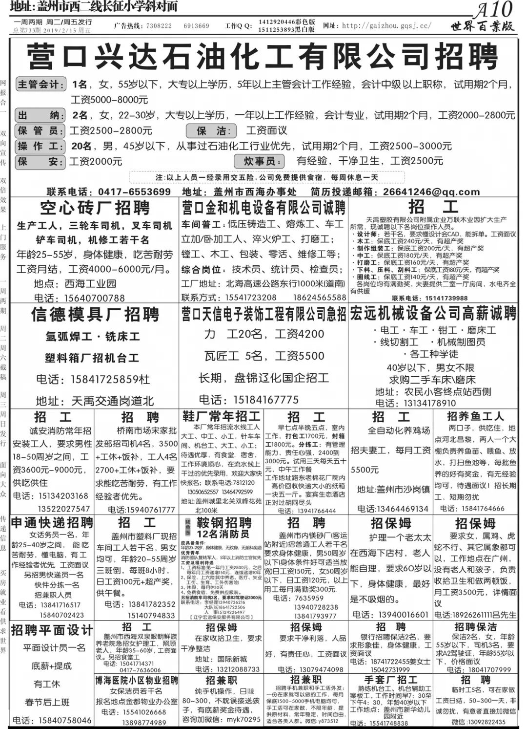 澳门王中王100%期期中一期,心理学_全球版23.814