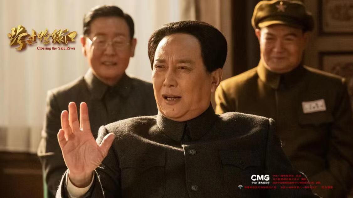 跨过鸭绿江电视剧全集，铭记历史，共铸辉煌 40集完整版