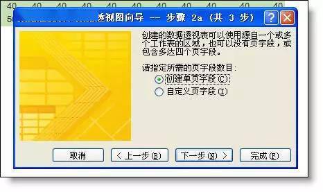 濠江论坛6肖12码,数据整合解析计划_拍照版82.910