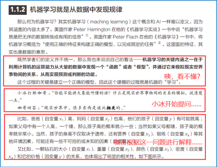 神算通澳门最准资料,时代变革评估_贴心版26.639