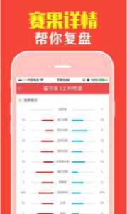 管家婆204年資料一肖,方案优化实施_曝光版46.196