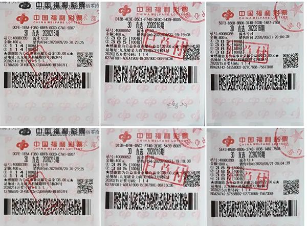 管家婆一码中奖,管理学_连续版74.720