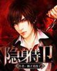 张易隐身保镖,日常趣事与朋友间的温暖纽带最新章节速递