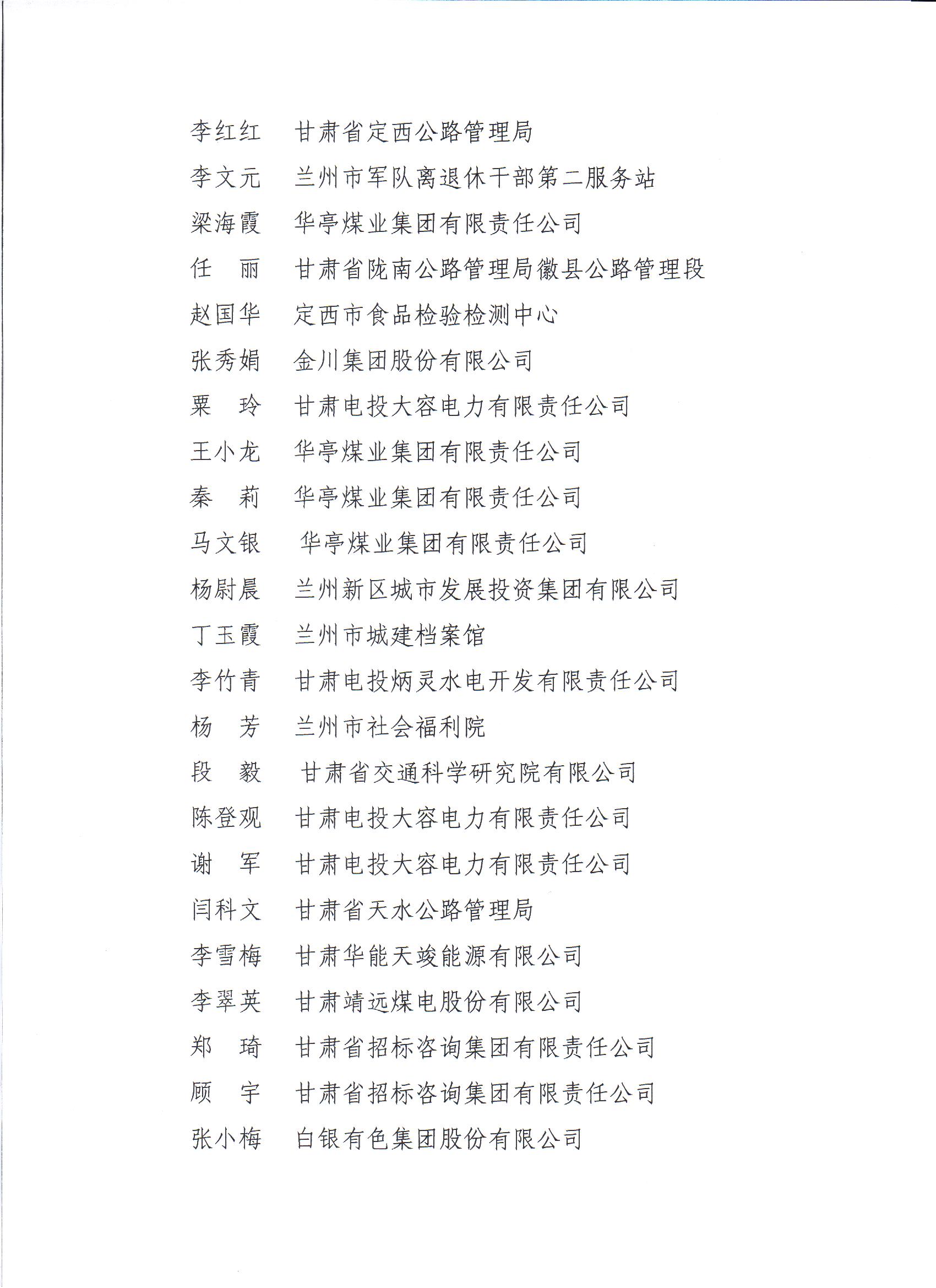 精准49码资料大全,精细评估方案_世界版67.195