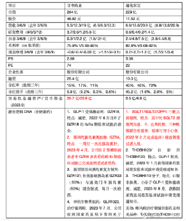肖菊华调到甘肃原因分析,现况评判解释说法_风尚版13.790