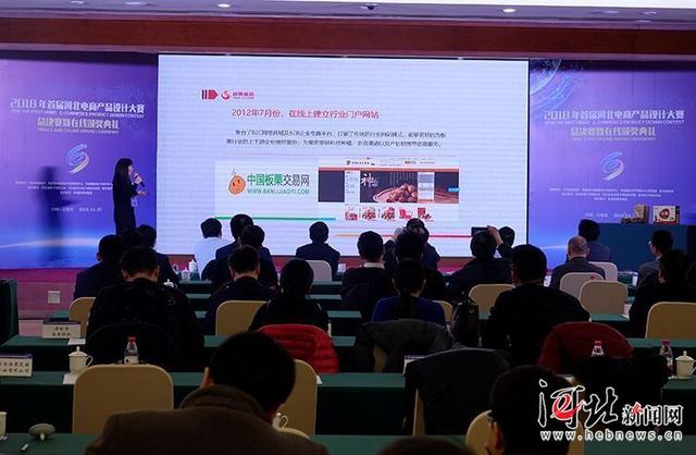 电商设计比赛点燃设计激情，展现你的才华光辉?