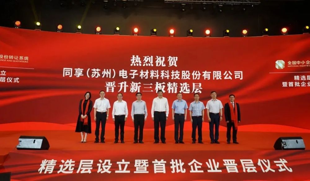 吴江上市公司高科技产品引领未来，科技魅力改变生活体验