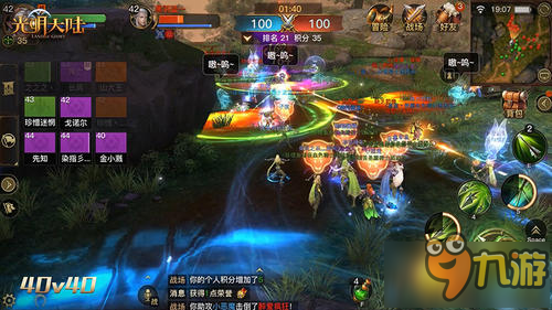 光明大陆新bug奇妙冒险探索之旅