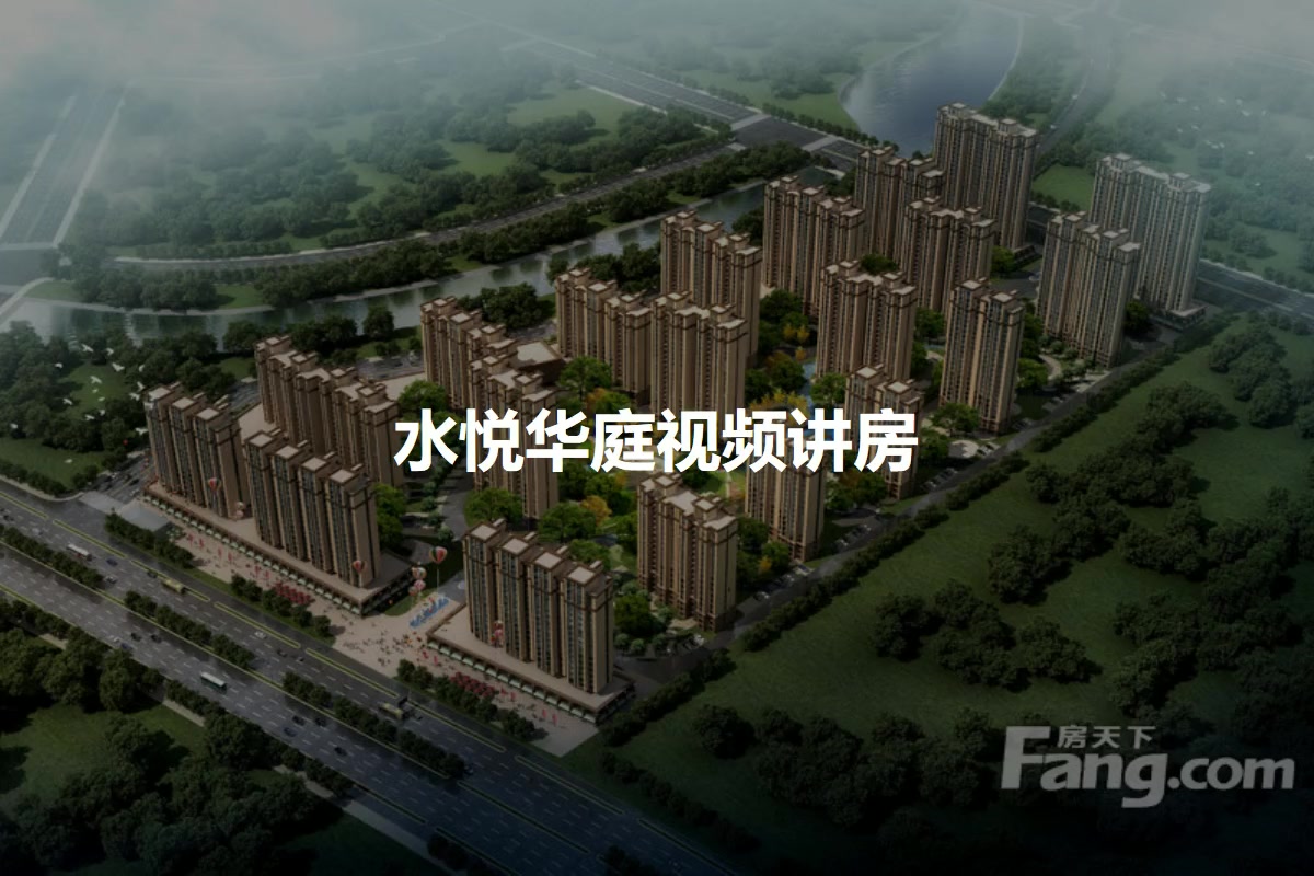 乐亭水悦华苑最新动态与观点论述汇总
