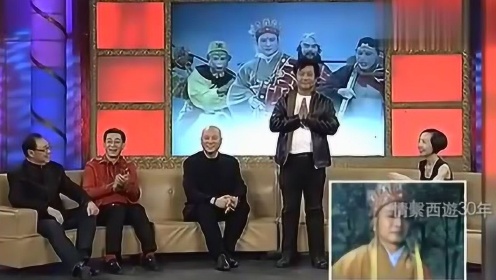 西游记演员重聚,学习、自信与成就的力量展现