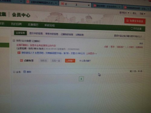宣城赶集网最新职位信息深度探讨