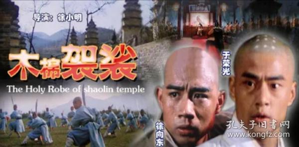 电影木棉袈裟，高科技革新引领未来生活新风尚