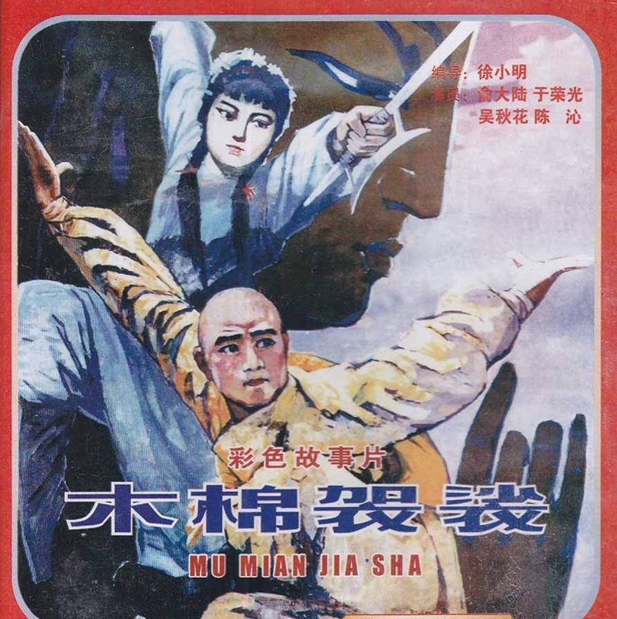 电影木棉袈裟,高科技革新引领未来生活新风尚