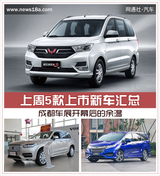 2017年惊艳上市的新车大盘点