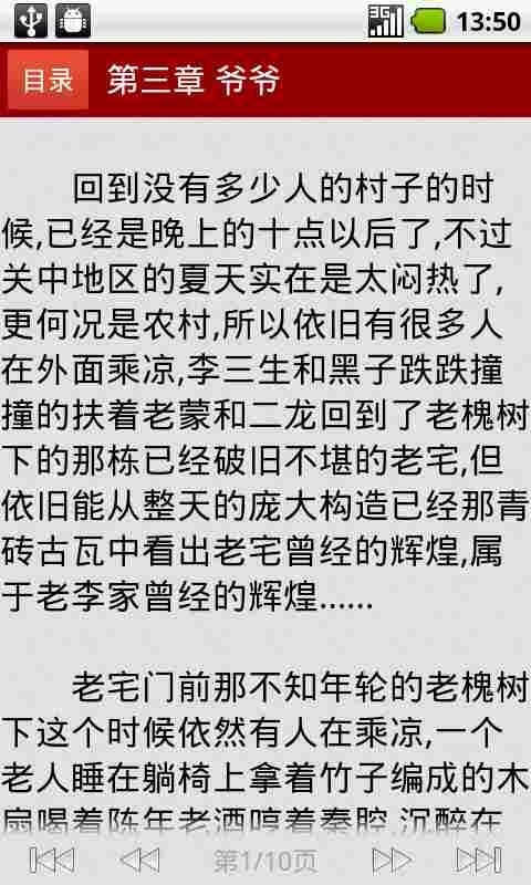般若关中老人动态,多元视角下的观察与思考