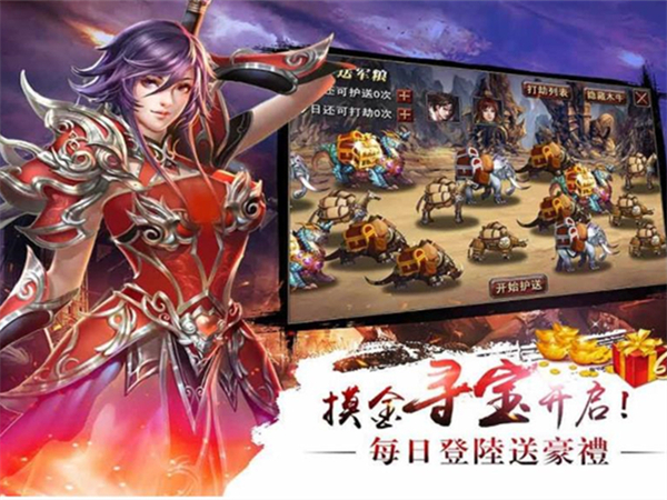 贪玩游戏平台最新手机游戏发布，热门手游一网打尽！