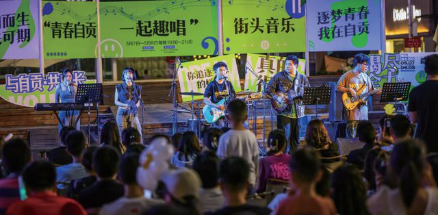 街头音乐动态,街头音乐动态