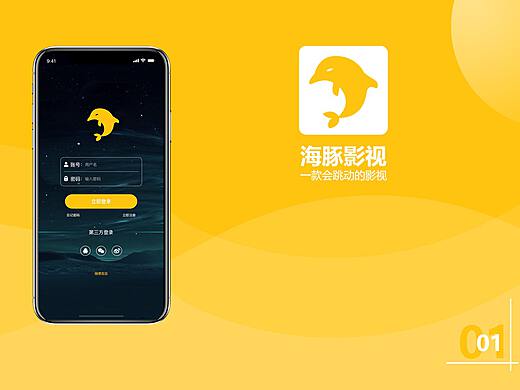 海豚影院最新资讯，启程探索自然美景，寻找内心平和之旅