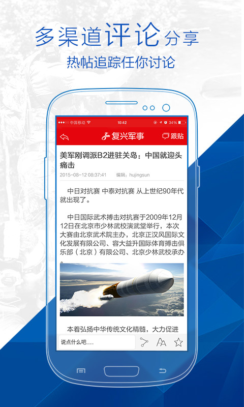 复兴网最新内容揭秘,小城的温馨日常与友情纽带