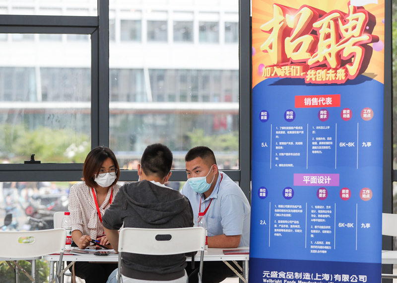 邛崃最新职位招聘，人才与企业共成长的机遇