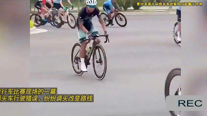 自行车比赛冠军的失误之路，启示与自我超越之旅
