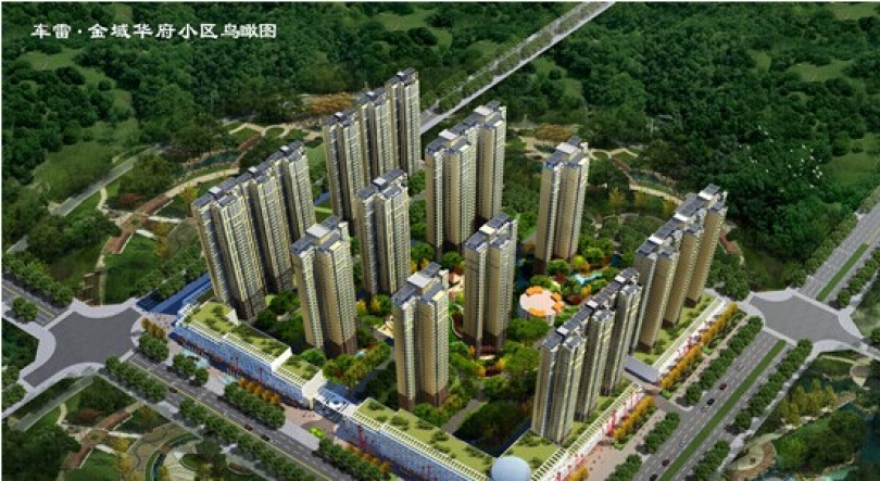 洛阳工程机械协会的职责 第159页