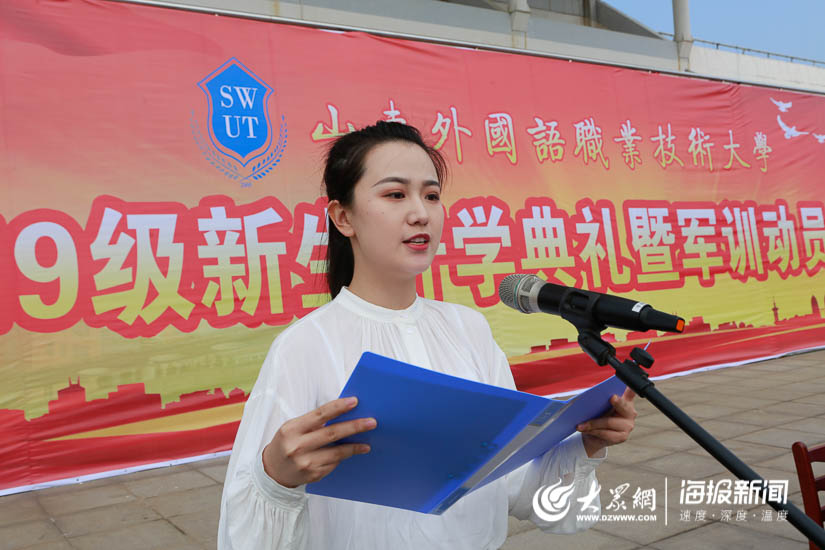 日照边防支队领导推动科技革新，打造智能安全新境界