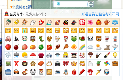 最新QQ签名推荐，流行、时尚、个性签名大赏?