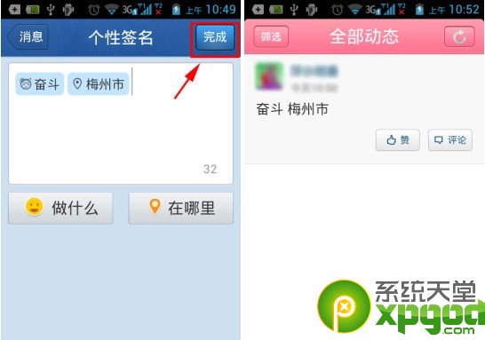 最新QQ签名推荐,流行、时尚、个性签名大赏?