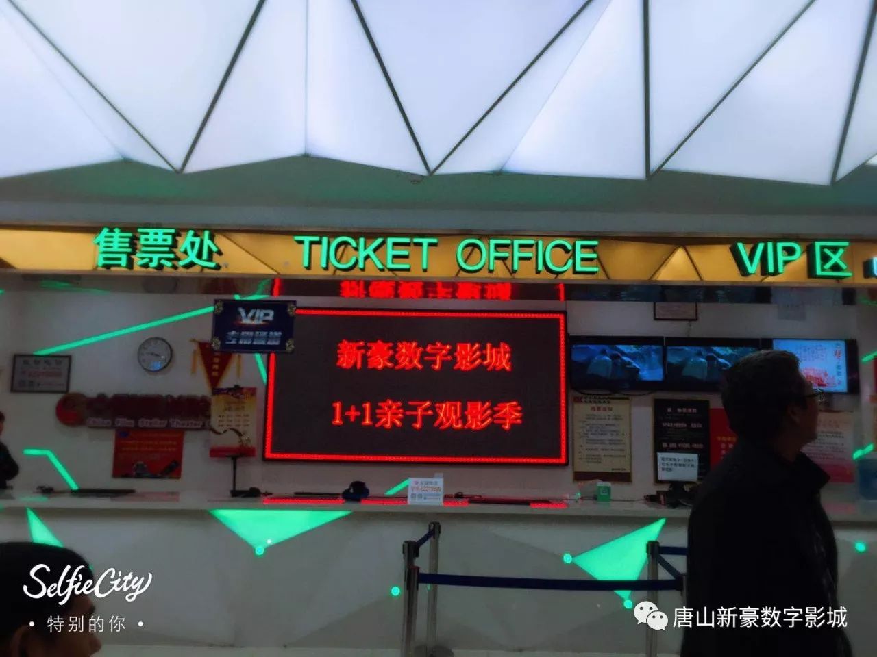 谢豪最新动态更新